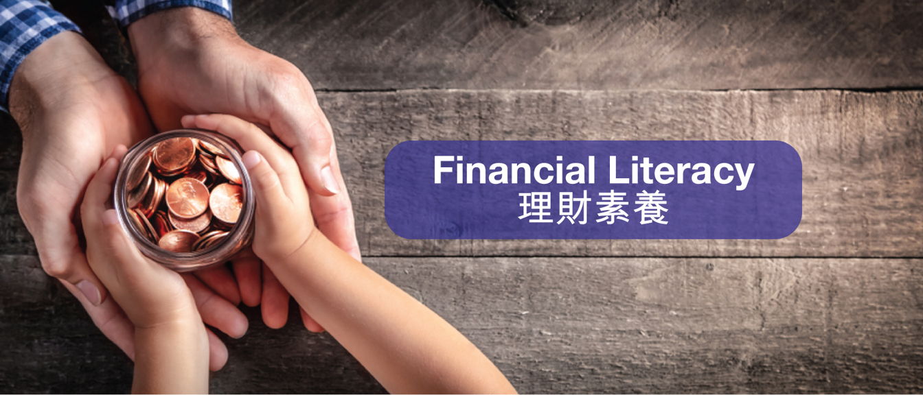 financial-competence-education-for-all-age-groups-content-pedagogies-and-assessment